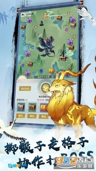 无极仙途良心修仙安卓版图2