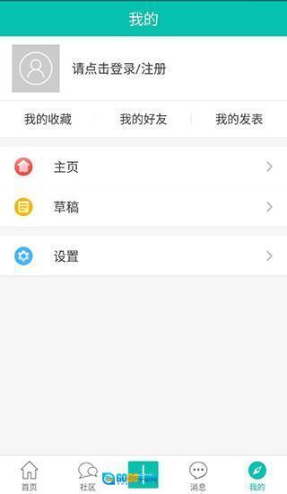 恩山无线论坛图3