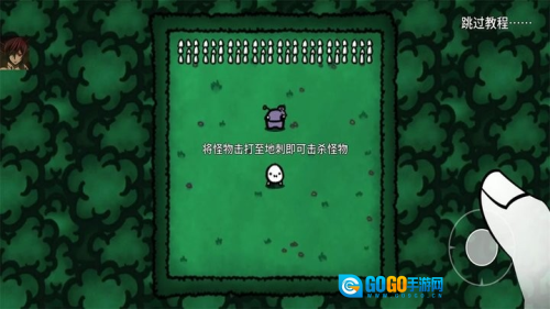 迷失土豆菜单版图2