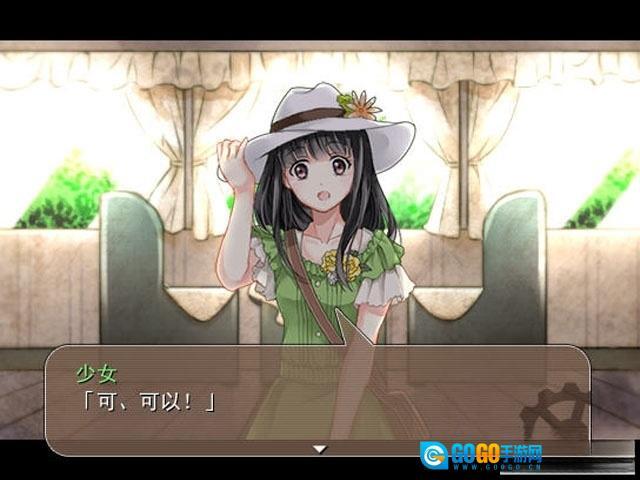 第七号列车手机版图3