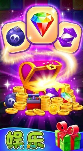 疯狂消除世界(2)