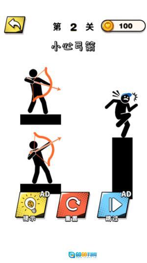 画线脑洞专家图1