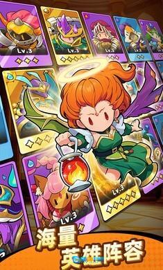 合合合英雄2图3