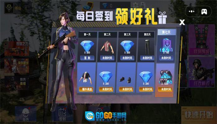 绝地吃鸡生存战场图1