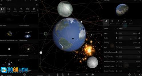 宇宙沙盘2正版图1