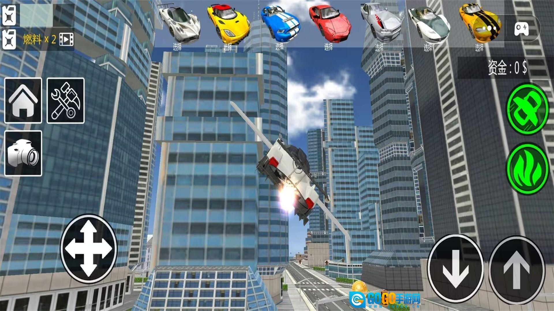 极限飞车驾驶图1