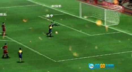 我的足球总决赛图1