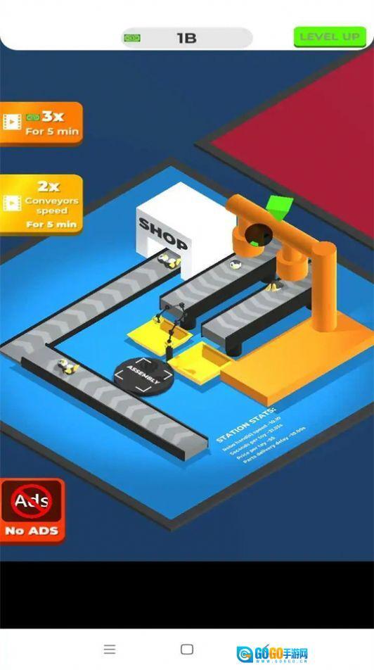 玩具制造厂公司图1