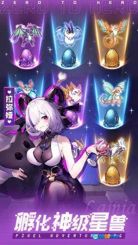 英雄之路像素传奇图1