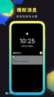 社恐快跑免费版(3)