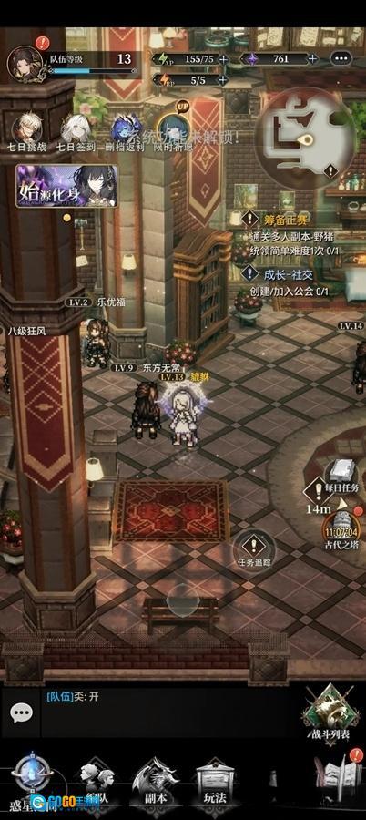 风之痕迹正版图4