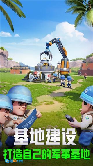 口袋奇兵无广告版图2