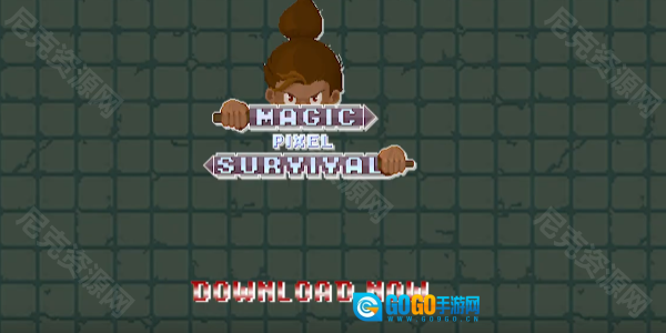 魔法像素幸存者图2