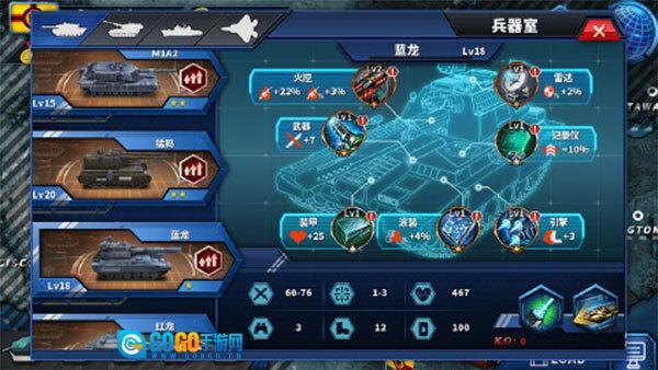 将军的荣耀2图3