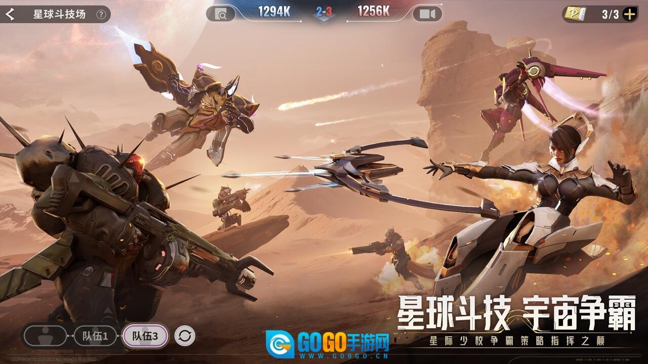 星际52区国际服版图4