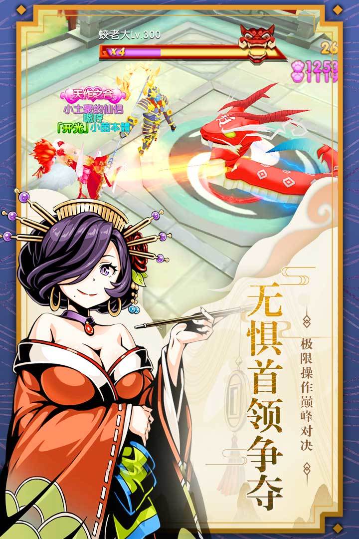 木灵宝贝截图4