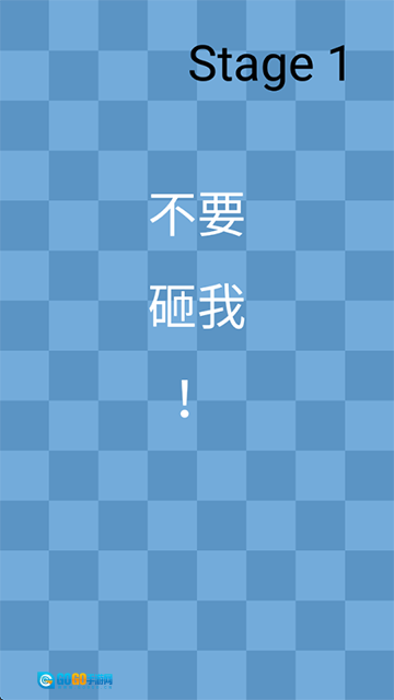 一闯到底最新版图1