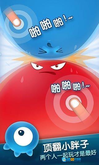 红蓝大作战2图5