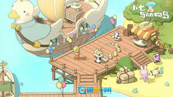小七与动物岛图2