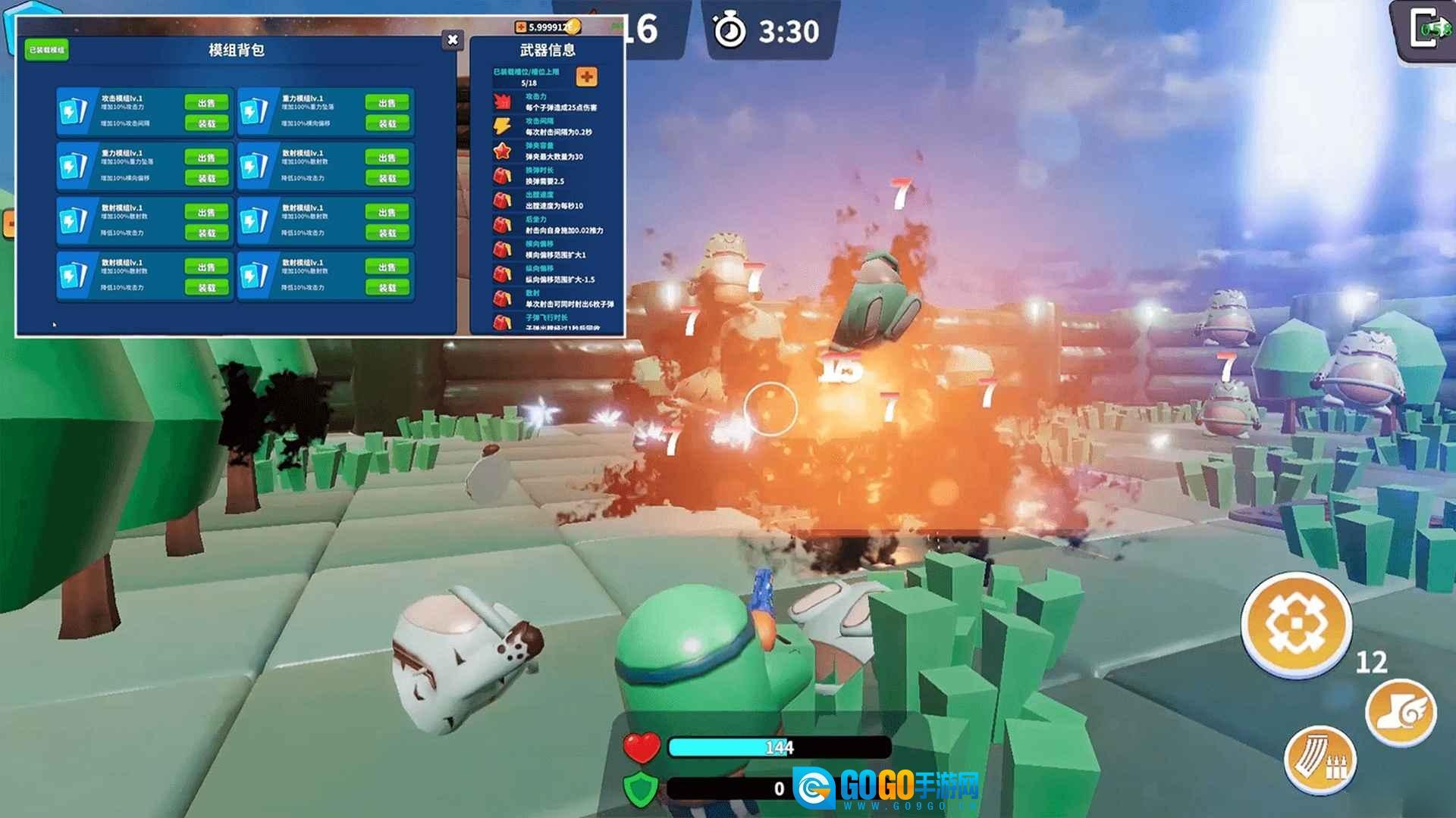 我的战舰应用宝版图4