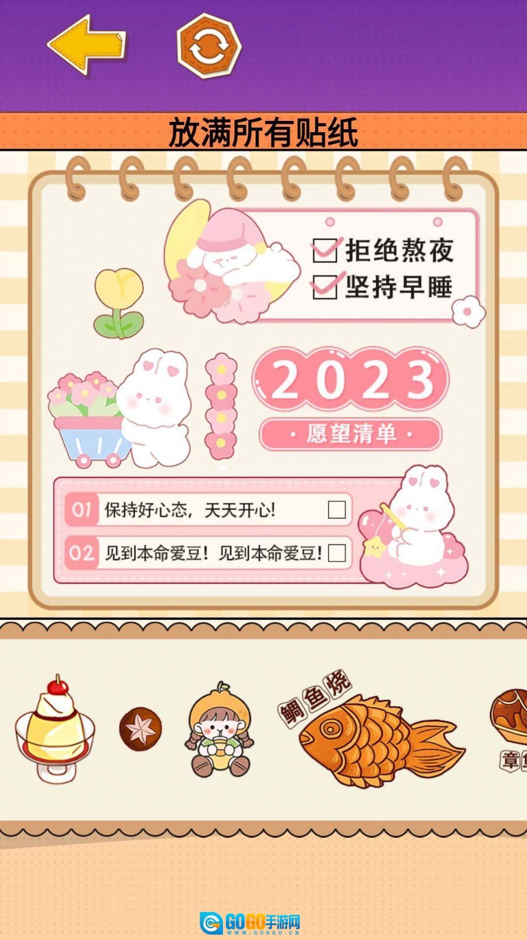 小麻薯少女心图2