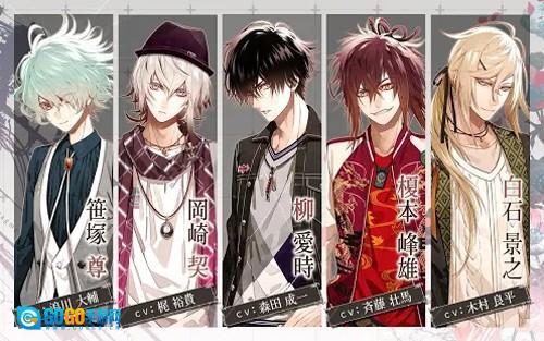 项圈恶意正版图3