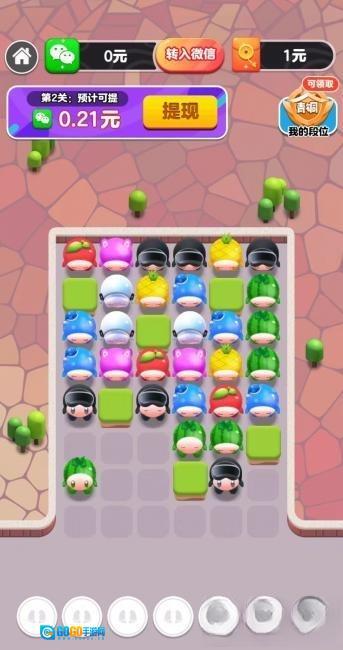 蛋仔请排队红包版图4