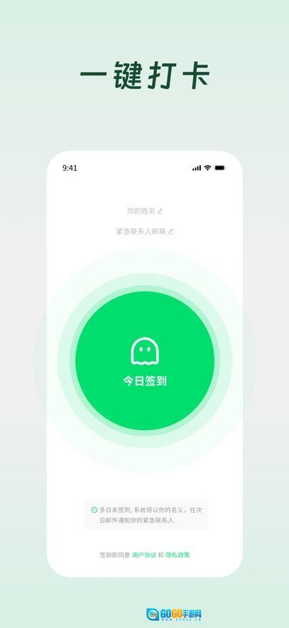死了么正版图3