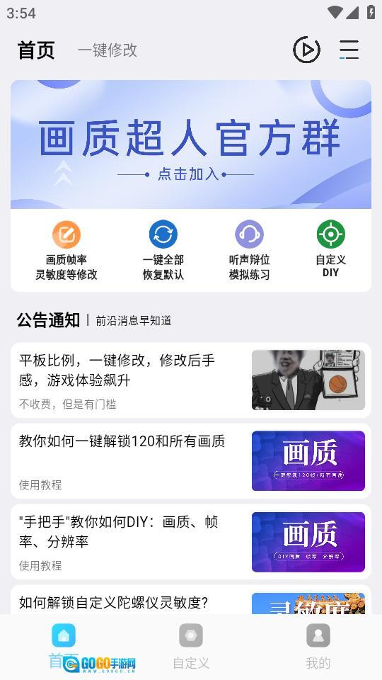 24k.tar画质超人免费会员版图2