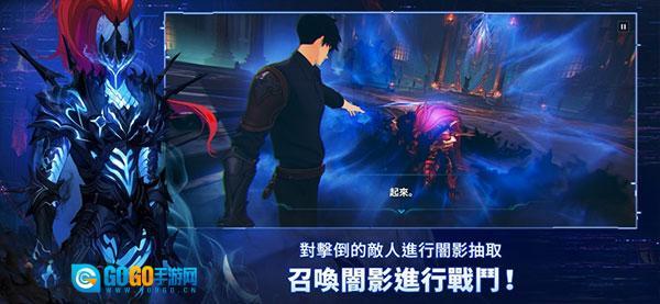 我独自升级arise国际服最新版图4