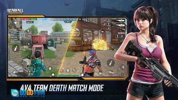 皇家吃鸡战场MOD菜单版图3