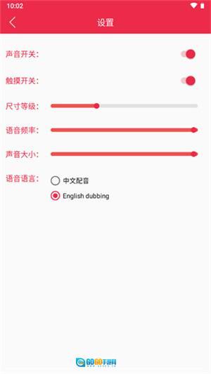 原神桌宠正版图1