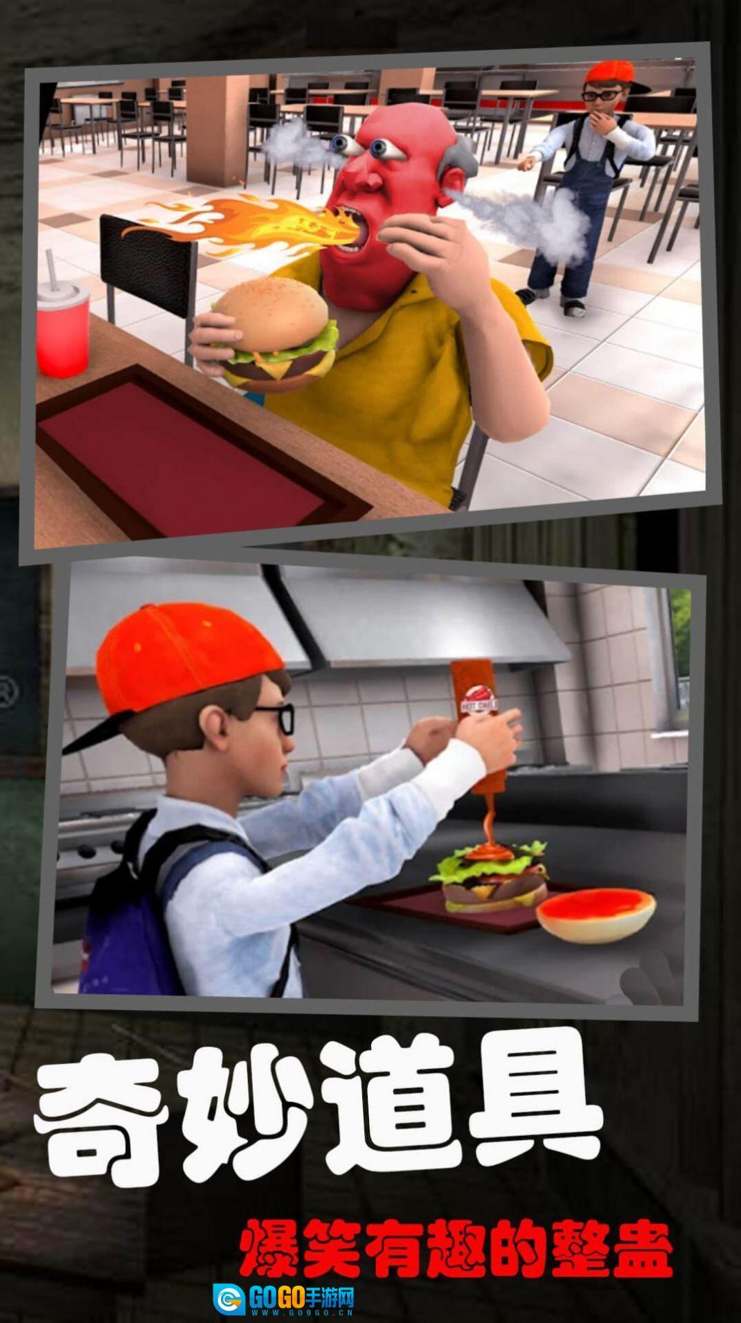 恐怖的校园秘密图3