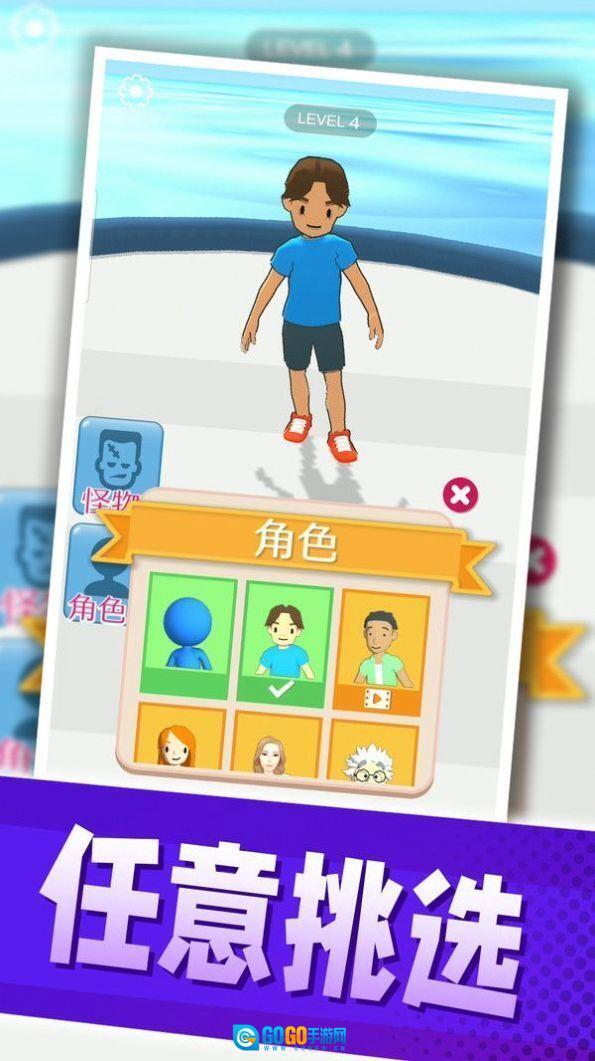 反派英雄大乱斗图2