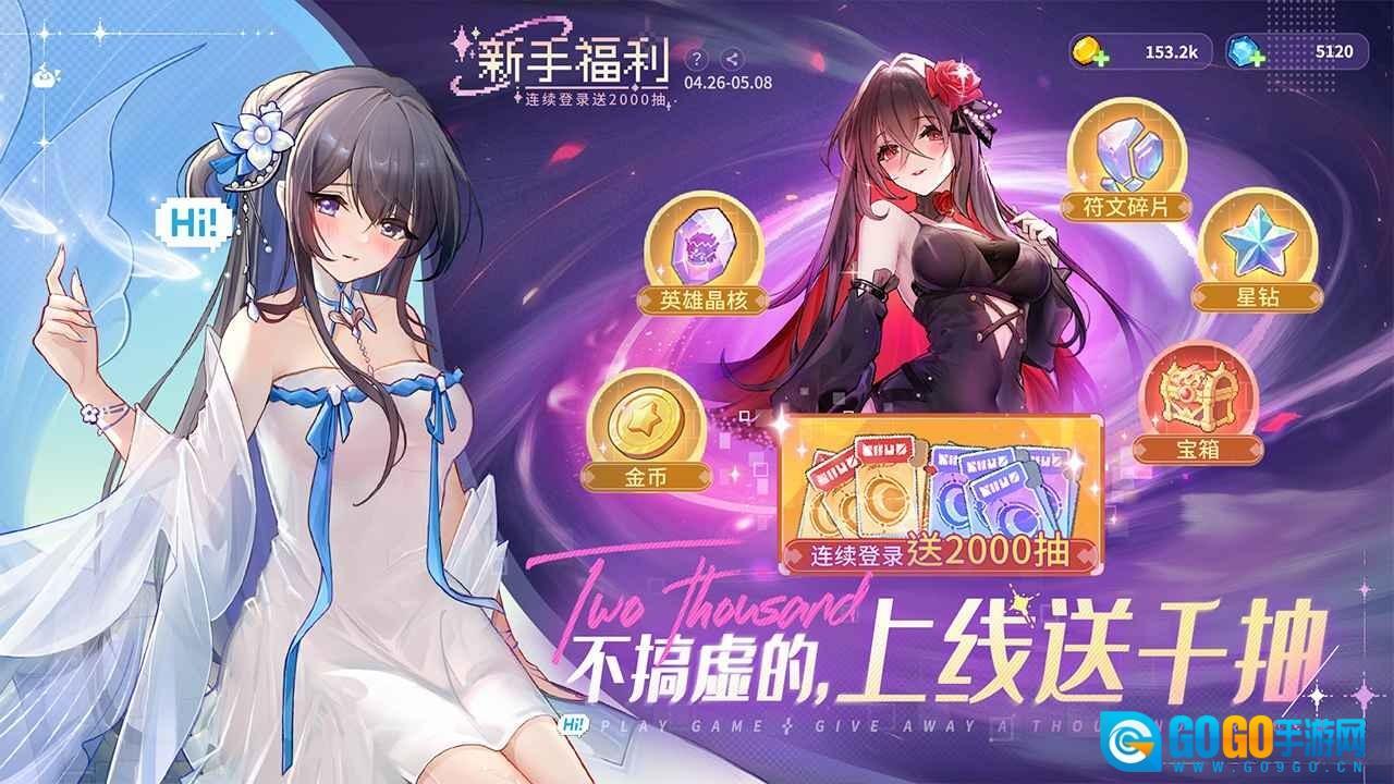 指尖像素城正版图1