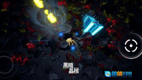黑暗晶核图4