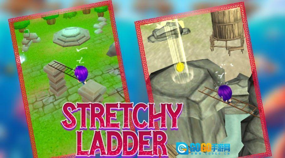 弹性木梯超级闯关图2