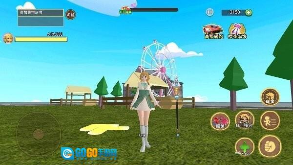 养女儿模拟器图1