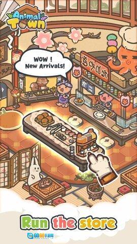 动物小镇图2
