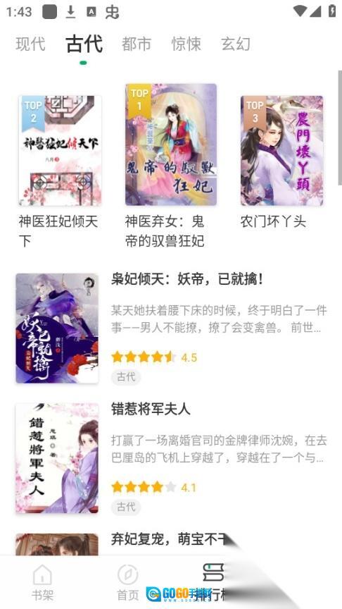 九鹿小说最新版图10