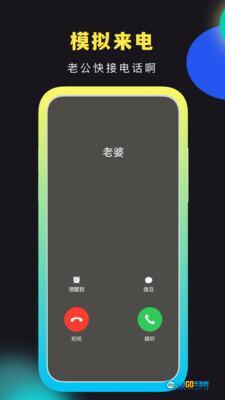 社恐快跑免费版(4)