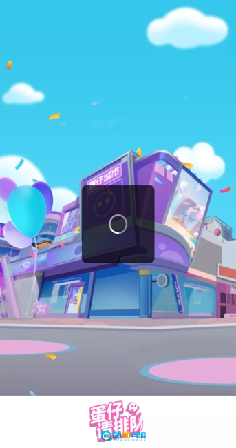 蛋仔请排队红包版图1