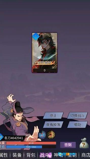 狄仁杰黄牌觉醒图1