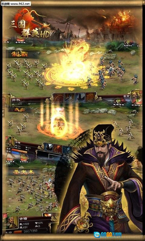 超级群英传最新版图5