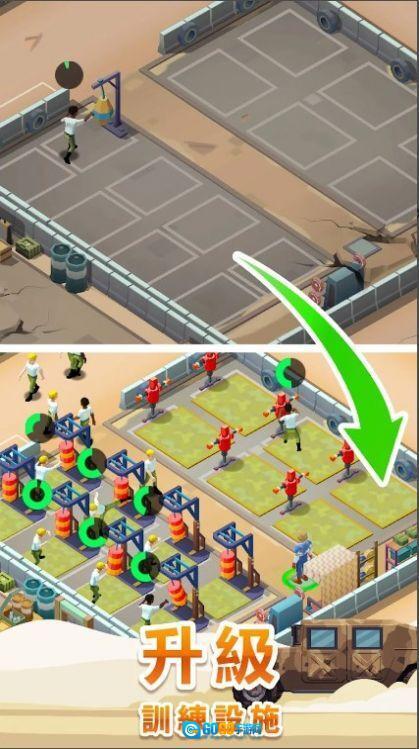 放置陆军基地大亨图3