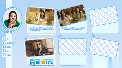 都要小孩子才做选择手机版图2