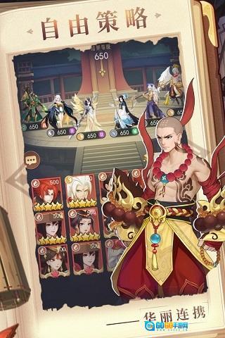 放置与召唤满v版图3