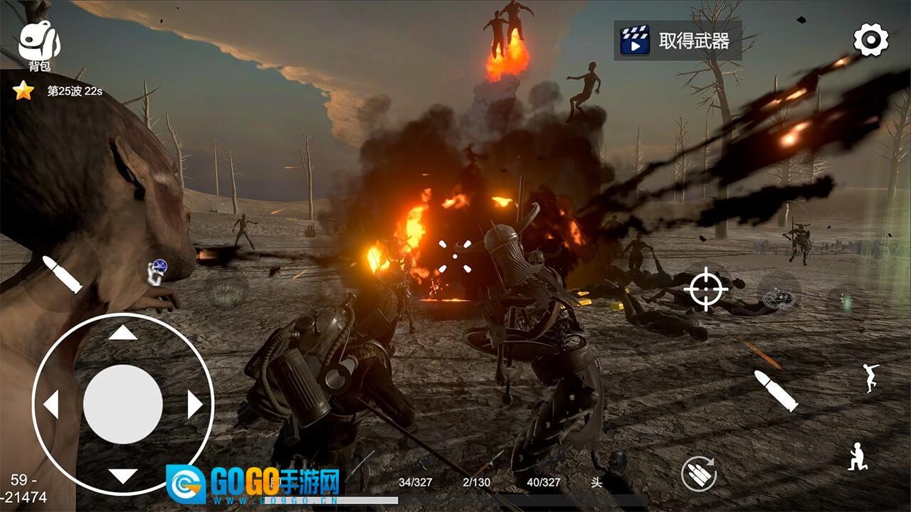 幸存者的黎明图1