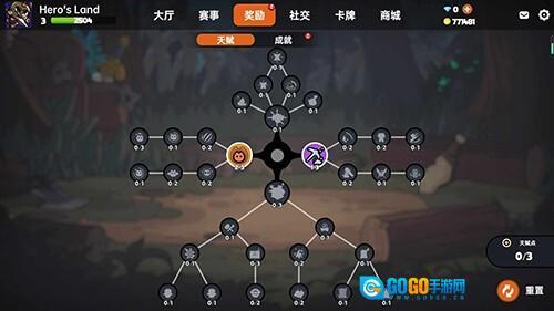 沙盒与副本英勇之地手机版图2