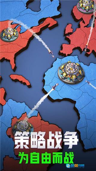 口袋奇兵无广告版图3